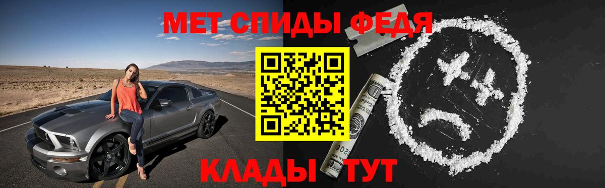 Amphetamine  Amphetamine 98%  Вход с VPN  Калач-на-Дону 