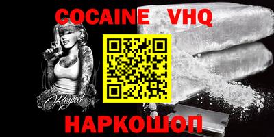 мефедрон мука Коммунар