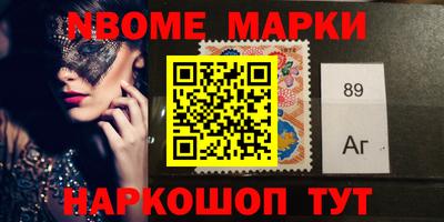 гидра Конаково