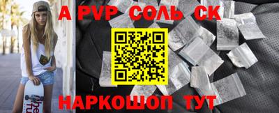 мефедрон мука Коммунар