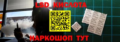 гидра Конаково