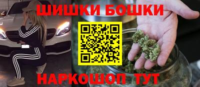 гидра Конаково