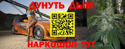 прущая мука Комсомольск-на-Амуре