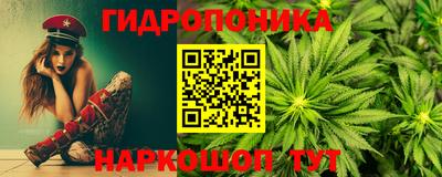 гидра Конаково