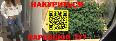 прущая мука Комсомольск-на-Амуре