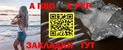 прущая мука Комсомольск-на-Амуре