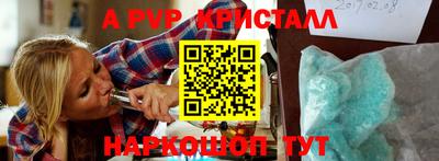 прущая мука Комсомольск-на-Амуре
