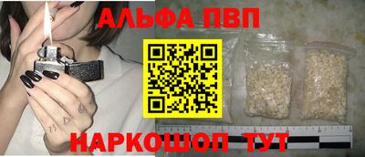 гидра Конаково