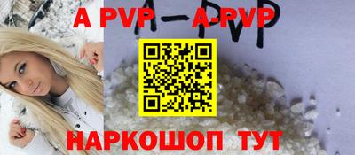 прущая мука Комсомольск-на-Амуре