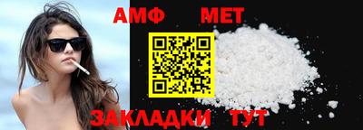 гидра Конаково