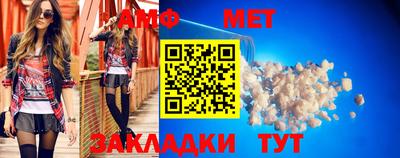 мефедрон мука Коммунар
