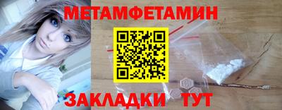 прущая мука Комсомольск-на-Амуре