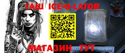 прущая мука Комсомольск-на-Амуре