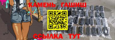 гидра Конаково