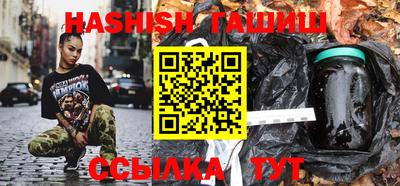 гидра Конаково