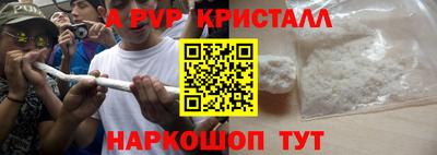 гидра Конаково