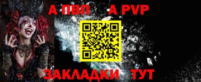 мефедрон мука Коммунар