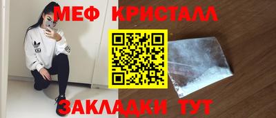 прущая мука Комсомольск-на-Амуре