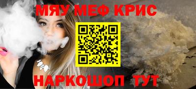 прущая мука Комсомольск-на-Амуре